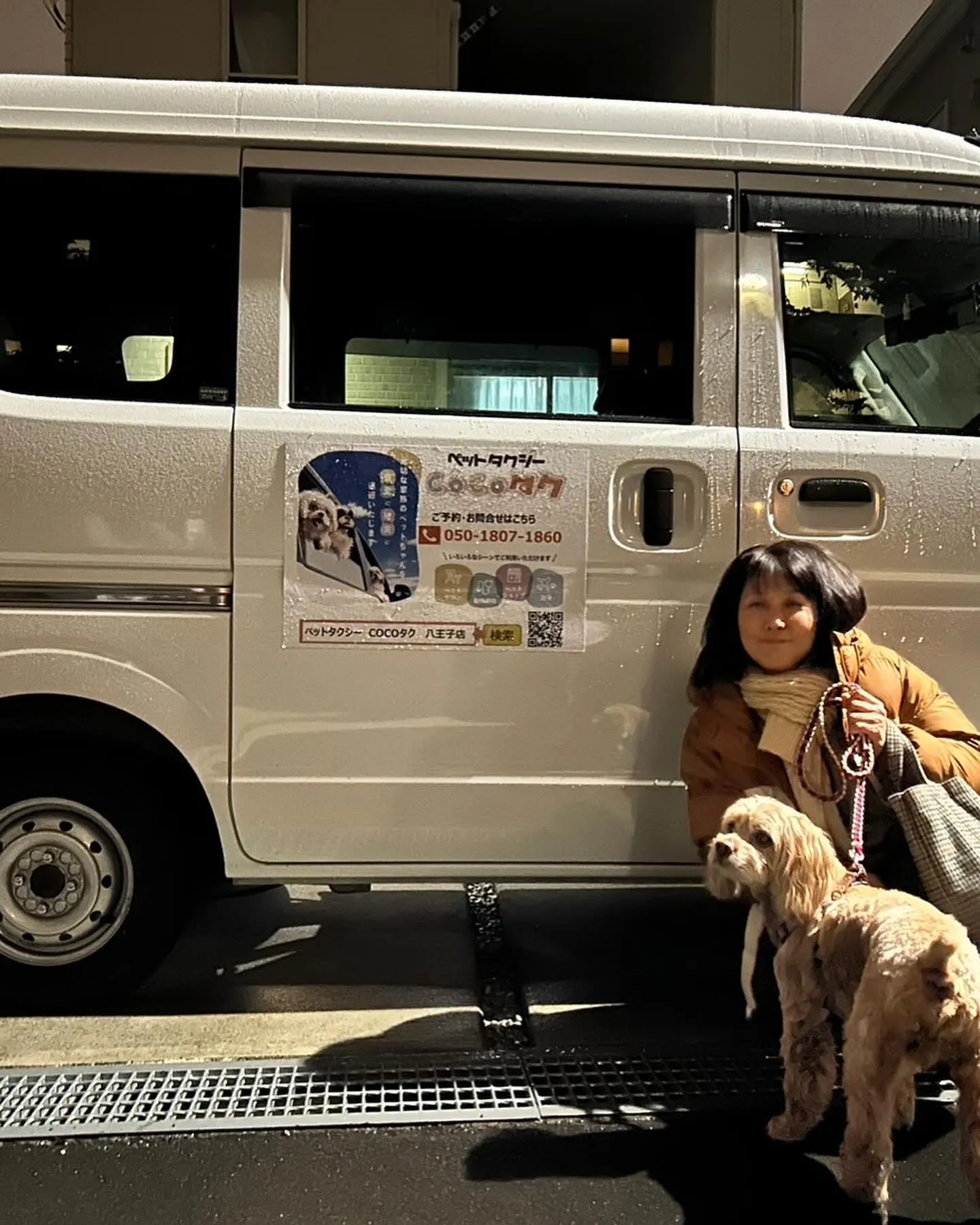 日野市にあるペットケアスクールbelle様にお邪魔しました。